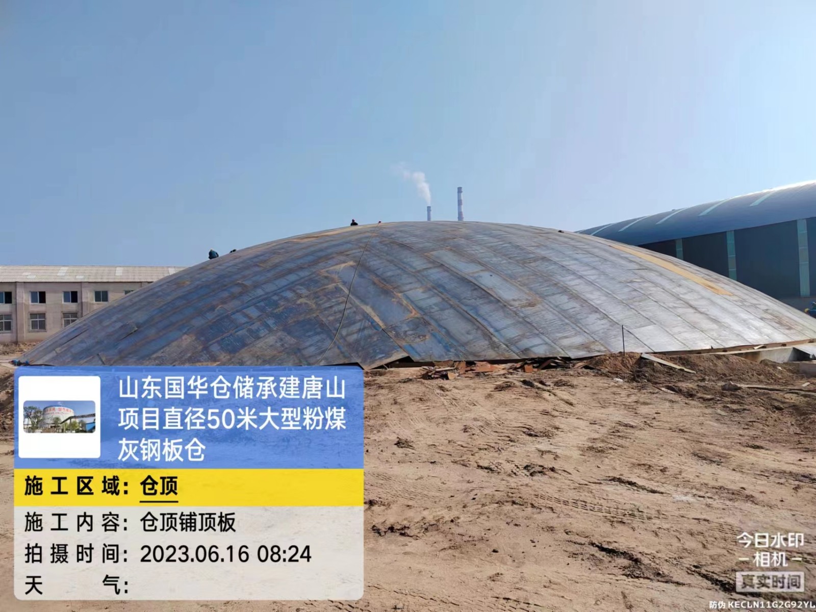 1686883544690615.jpg 1686883544690615.jpg